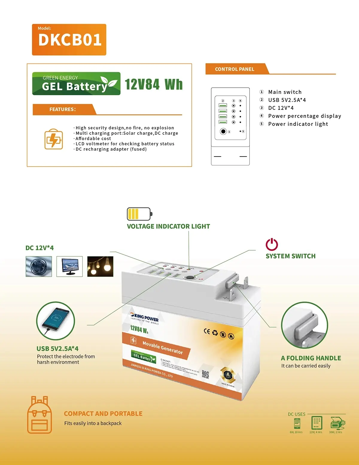 Specification of DKCB01-12V84Wh-01